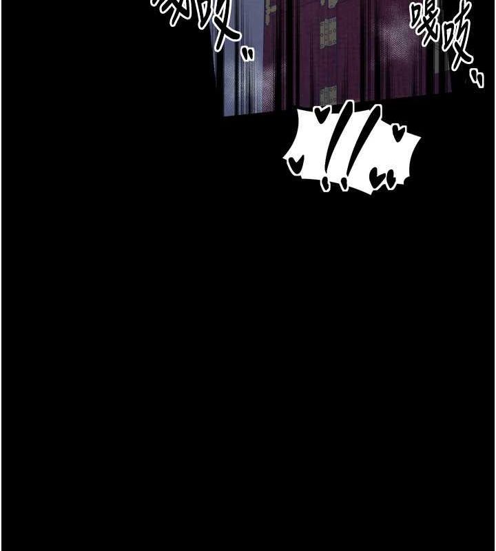 第33话-是夫人的呻吟声…! - 第132.jpg页