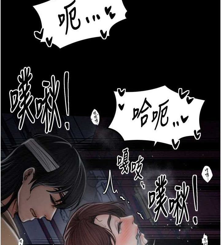 第33话-是夫人的呻吟声…! - 第134.jpg页