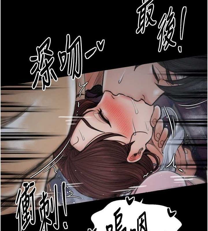 第33话-是夫人的呻吟声…! - 第138.jpg页