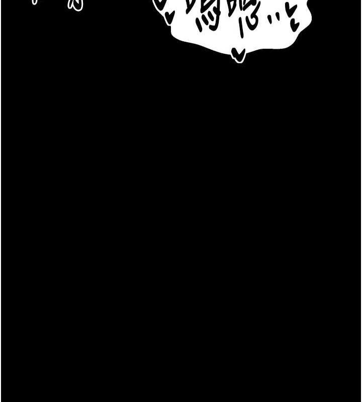 第33话-是夫人的呻吟声…! - 第139.jpg页