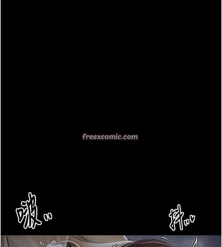 第33话-是夫人的呻吟声…! - 第143.jpg页