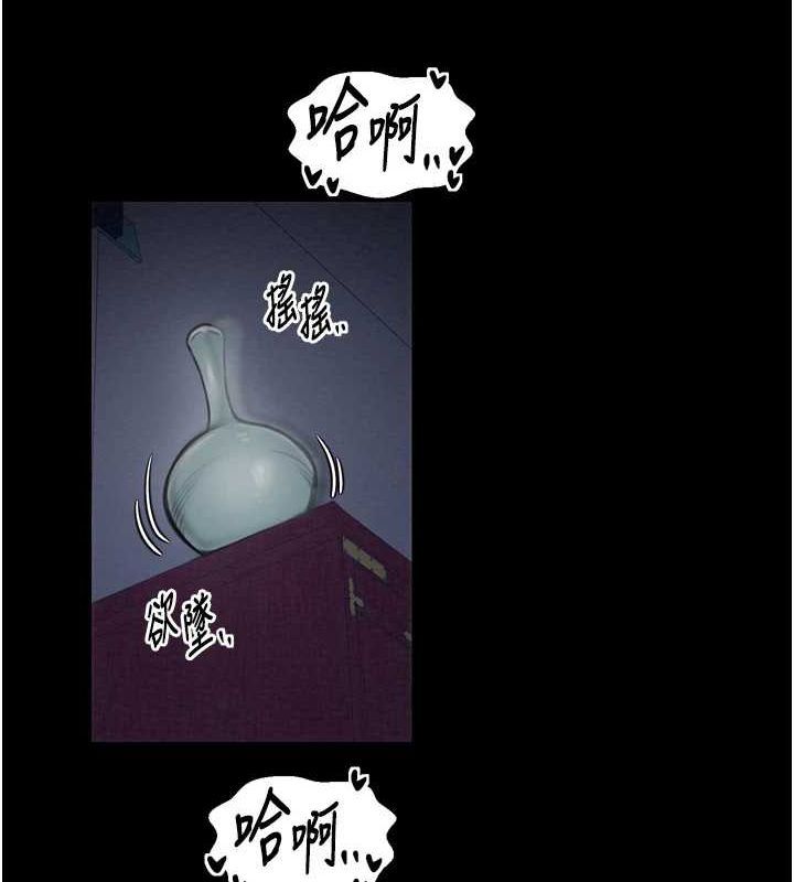 第33话-是夫人的呻吟声…! - 第146.jpg页