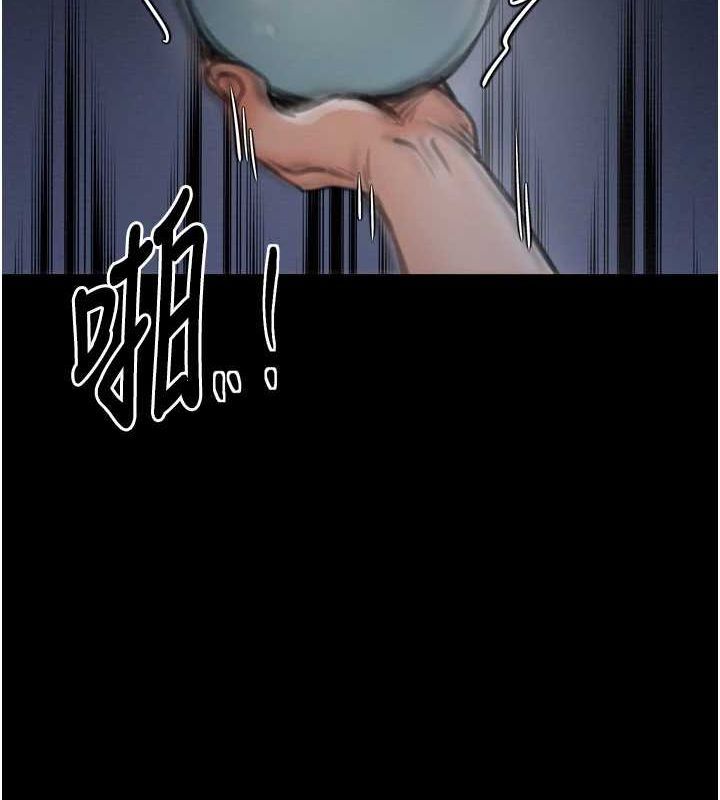 第33话-是夫人的呻吟声…! - 第150.jpg页