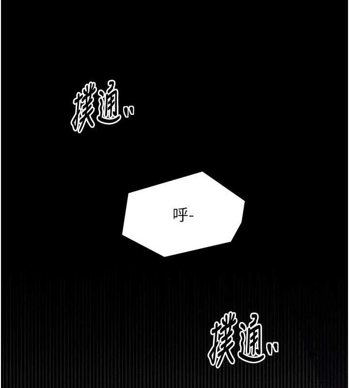 第33话-是夫人的呻吟声…! - 第151.jpg页