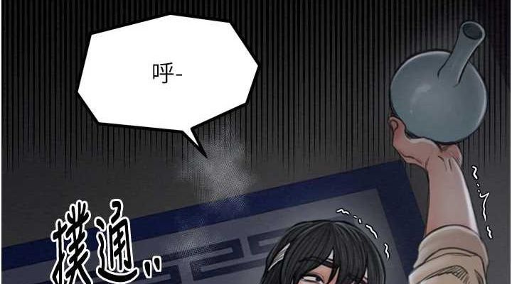 第33话-是夫人的呻吟声…! - 第152.jpg页