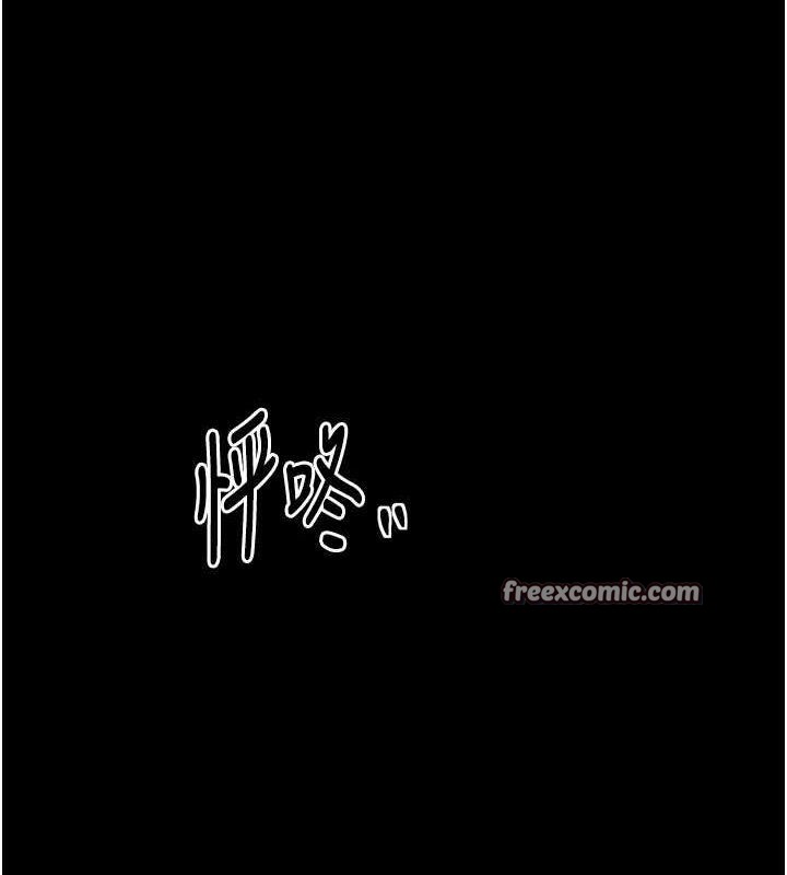 第33话-是夫人的呻吟声…! - 第156.jpg页
