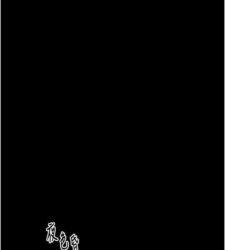第33话-是夫人的呻吟声…! - 第167.jpg页
