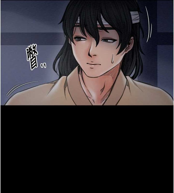 第33话-是夫人的呻吟声…! - 第176.jpg页