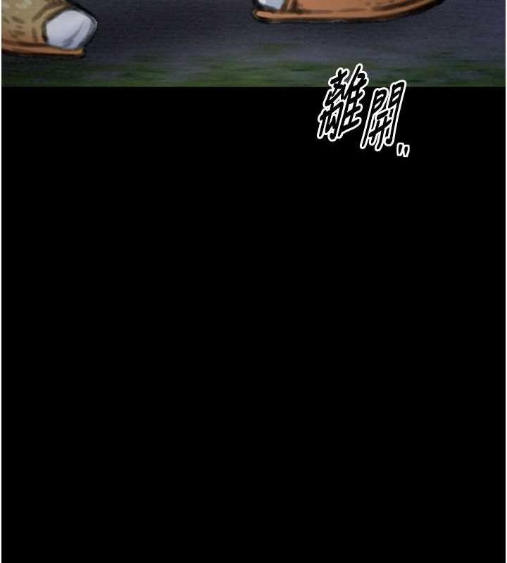 第33话-是夫人的呻吟声…! - 第178.jpg页