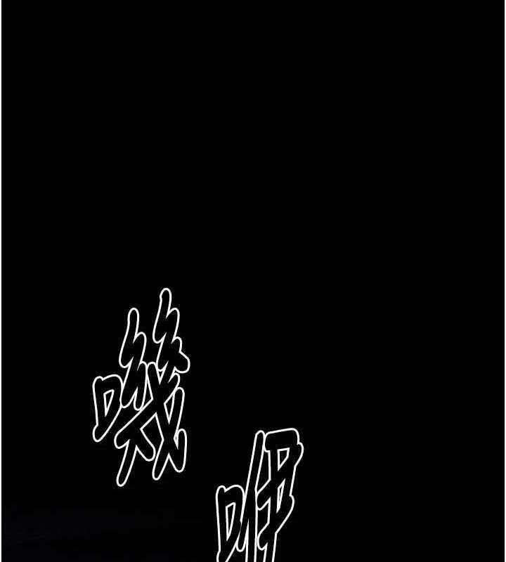 第33话-是夫人的呻吟声…! - 第179.jpg页