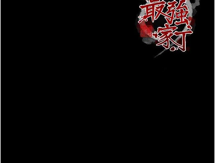 第33话-是夫人的呻吟声…! - 第194.jpg页
