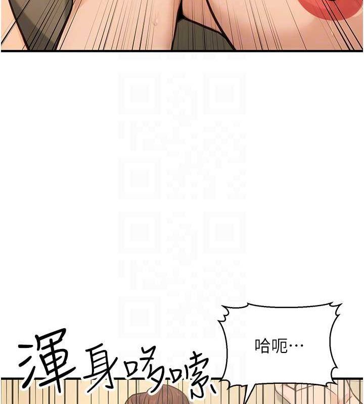 第13话-主人，请射进来…! - 第60.jpg页