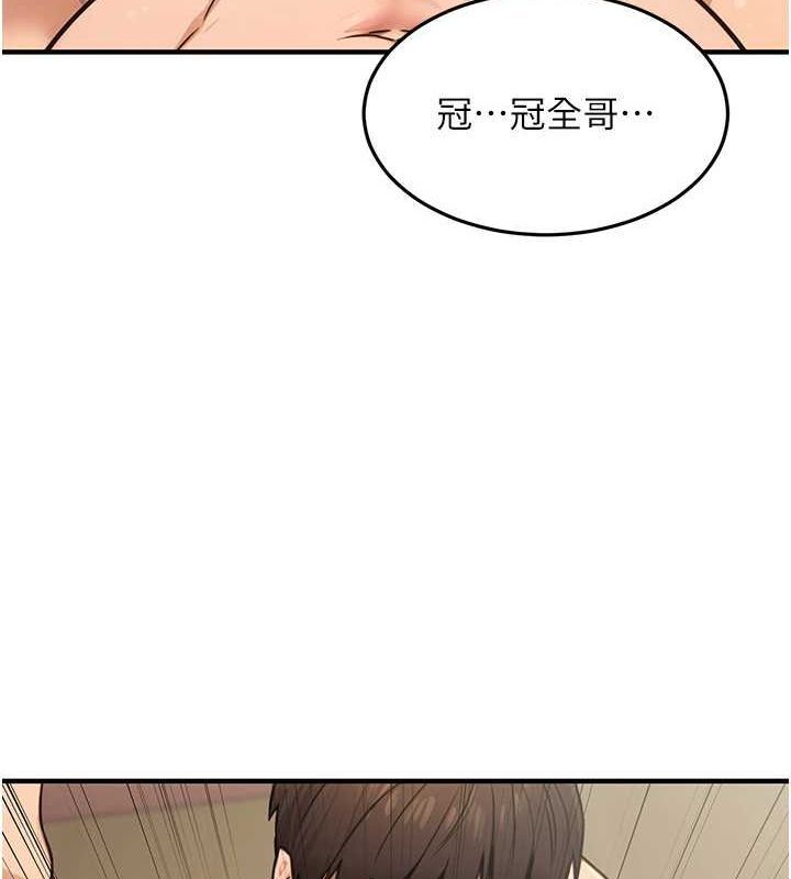 第13话-主人，请射进来…! - 第63.jpg页