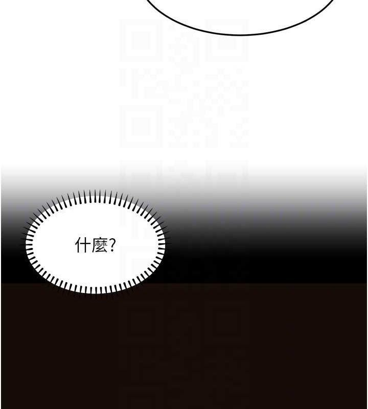 第13话-主人，请射进来…! - 第72.jpg页