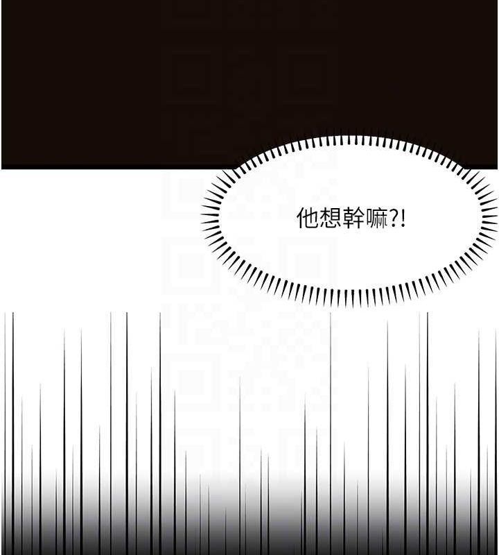 第13话-主人，请射进来…! - 第73.jpg页