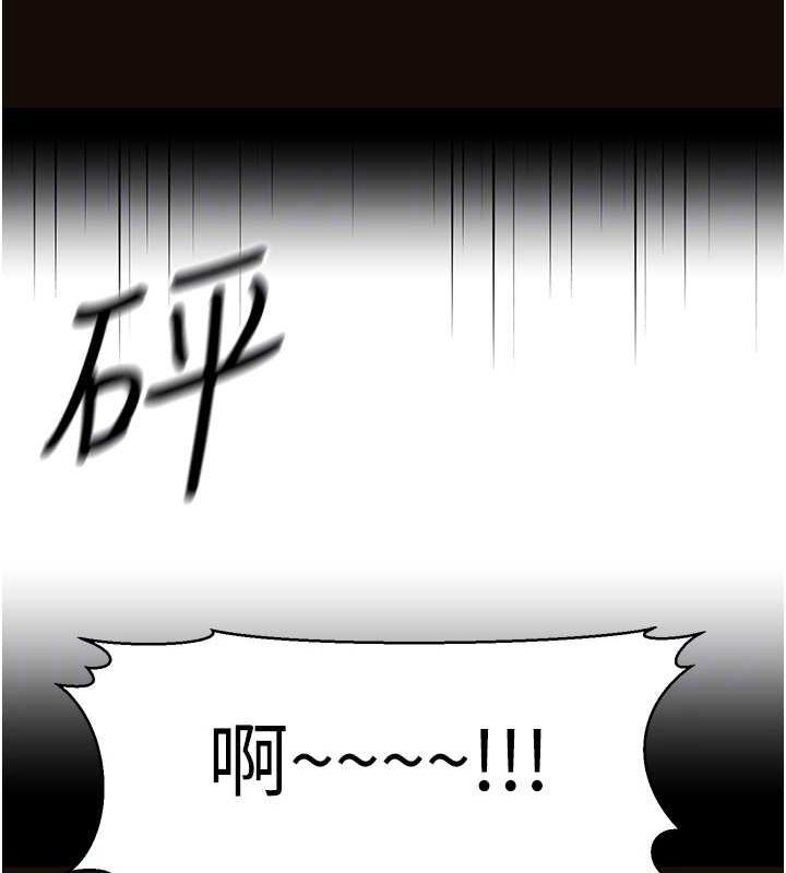 第13话-主人，请射进来…! - 第75.jpg页
