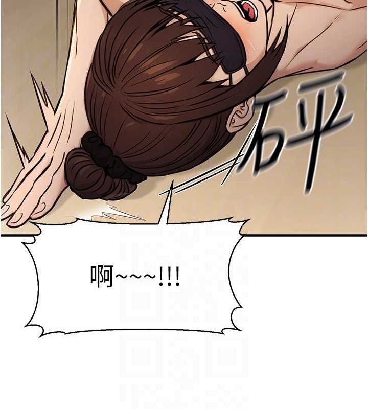 第13话-主人，请射进来…! - 第80.jpg页