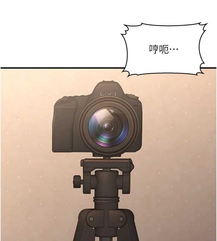 第13话-主人，请射进来…! - 第92.jpg页
