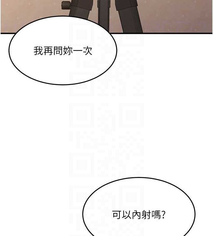 第13话-主人，请射进来…! - 第93.jpg页