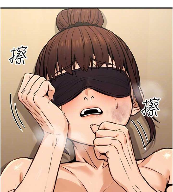 第13话-主人，请射进来…! - 第96.jpg页