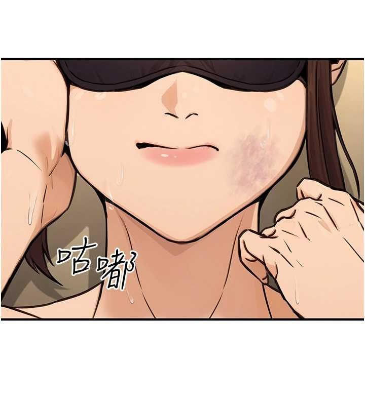 第13话-主人，请射进来…! - 第98.jpg页