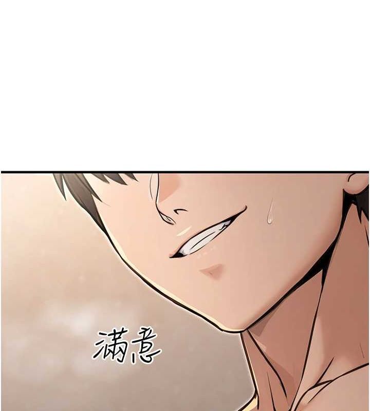 第13话-主人，请射进来…! - 第102.jpg页
