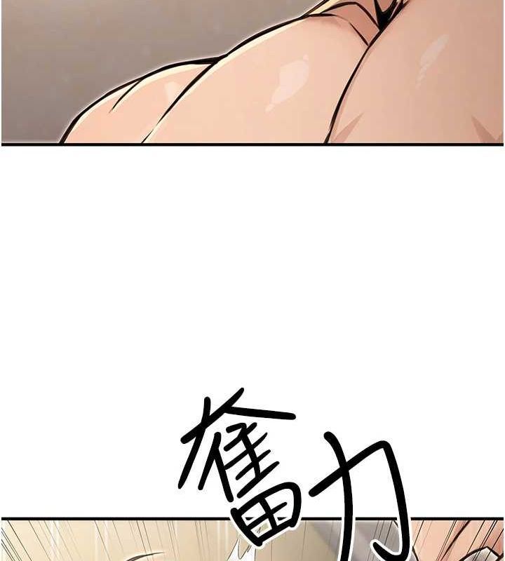 第13话-主人，请射进来…! - 第103.jpg页
