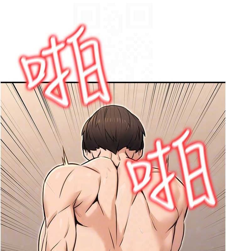 第13话-主人，请射进来…! - 第106.jpg页