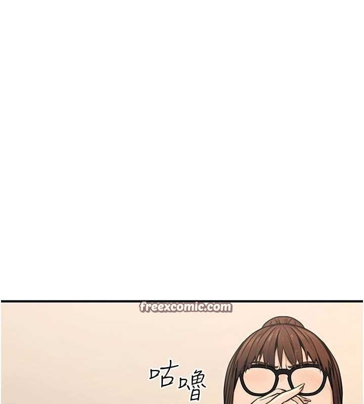 第13话-主人，请射进来…! - 第130.jpg页
