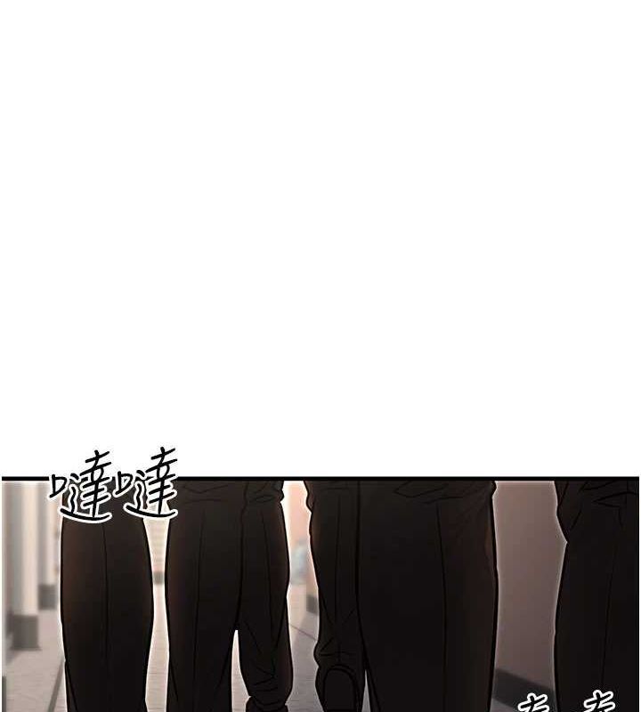第13话-主人，请射进来…! - 第149.jpg页
