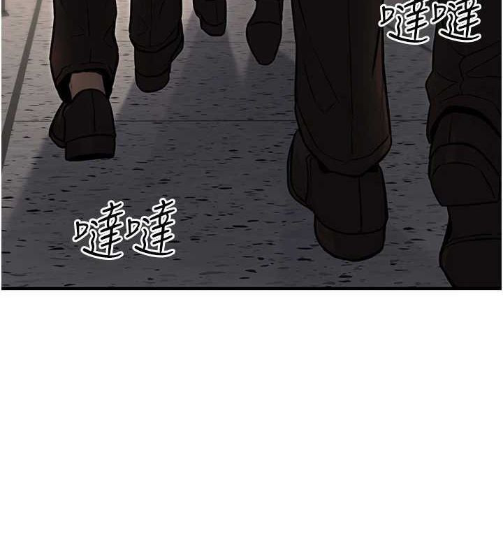 第13话-主人，请射进来…! - 第150.jpg页