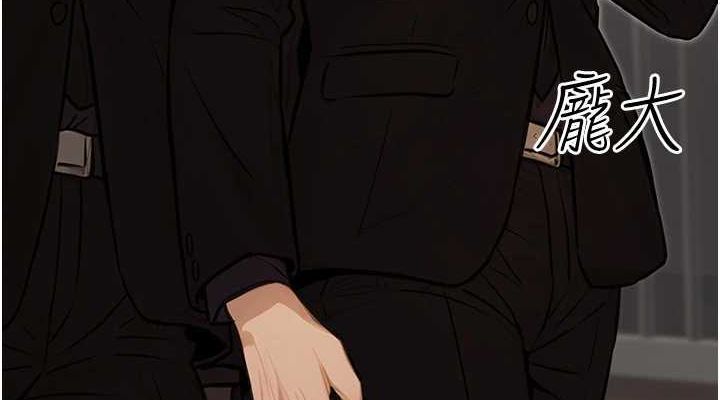第13话-主人，请射进来…! - 第152.jpg页