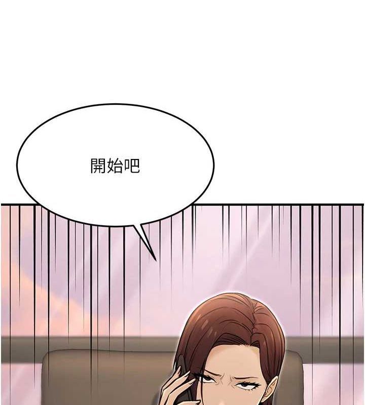 第13话-主人，请射进来…! - 第158.jpg页