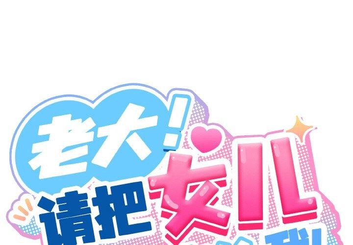 第71话 - 第1.jpg页