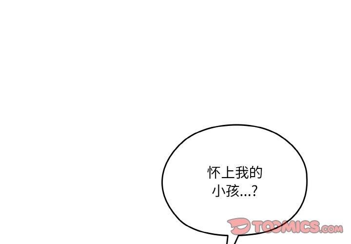 第71话 - 第3.jpg页