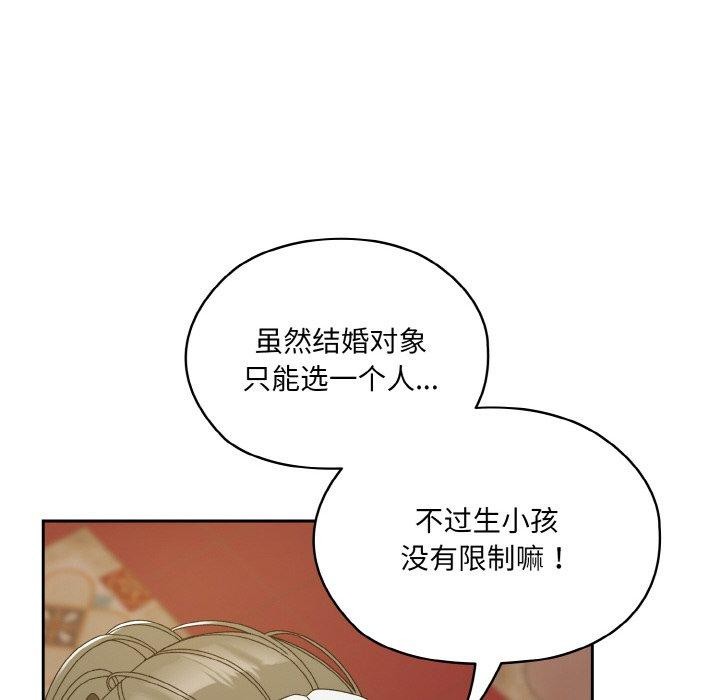 第71话 - 第6.jpg页