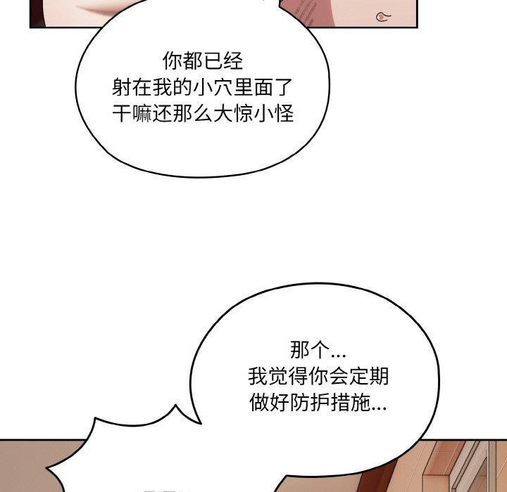 第71话 - 第8.jpg页