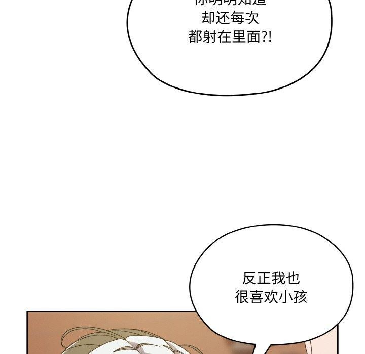 第71话 - 第11.jpg页