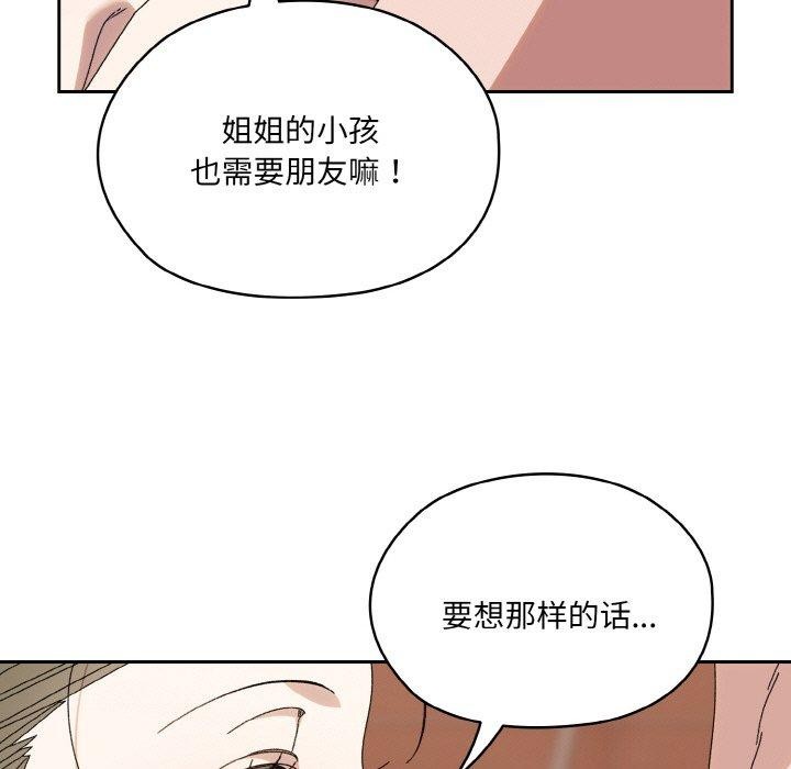 第71话 - 第13.jpg页