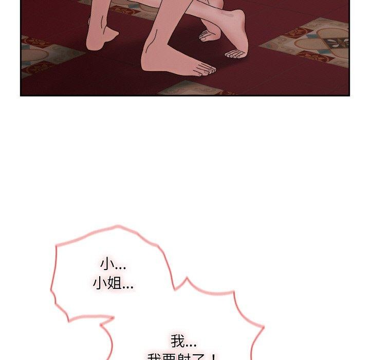 第71话 - 第17.jpg页