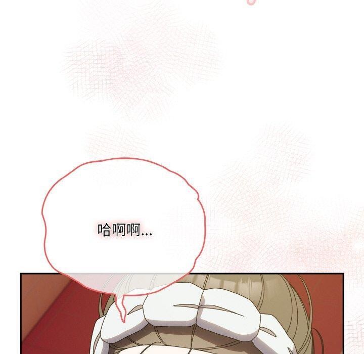 第71话 - 第20.jpg页