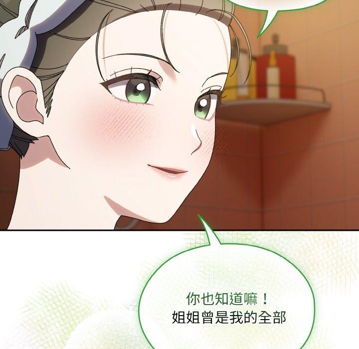 第71话 - 第35.jpg页