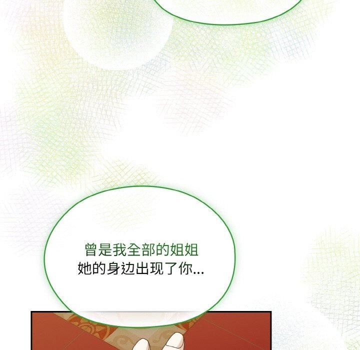 第71话 - 第36.jpg页