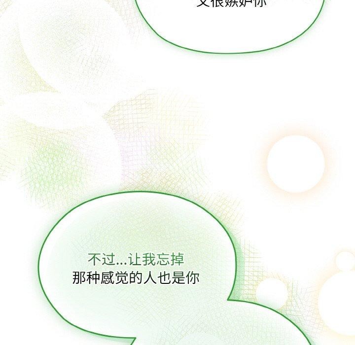 第71话 - 第38.jpg页