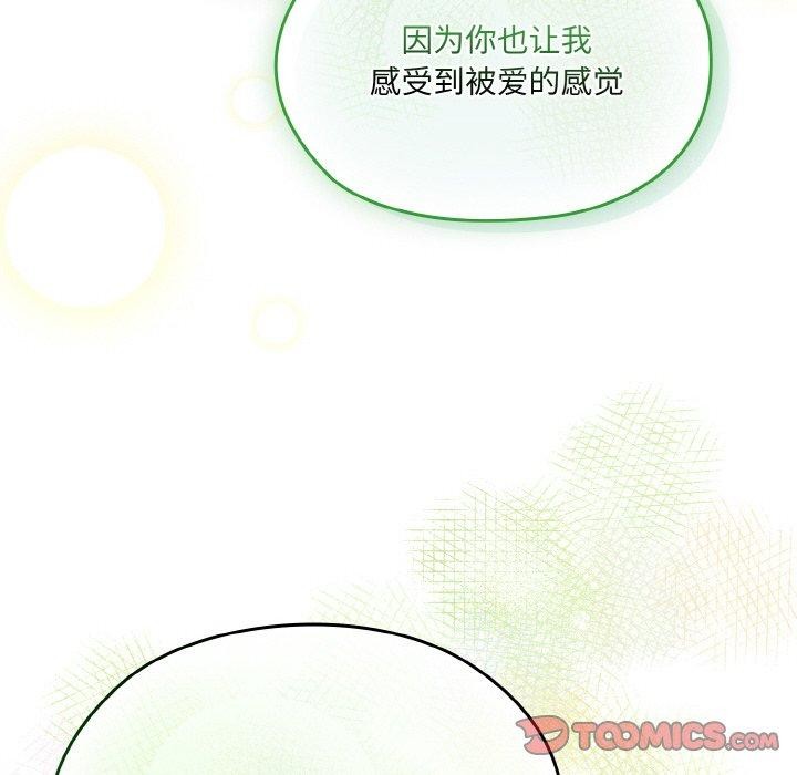 第71话 - 第39.jpg页
