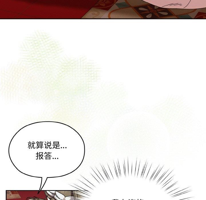 第71话 - 第42.jpg页