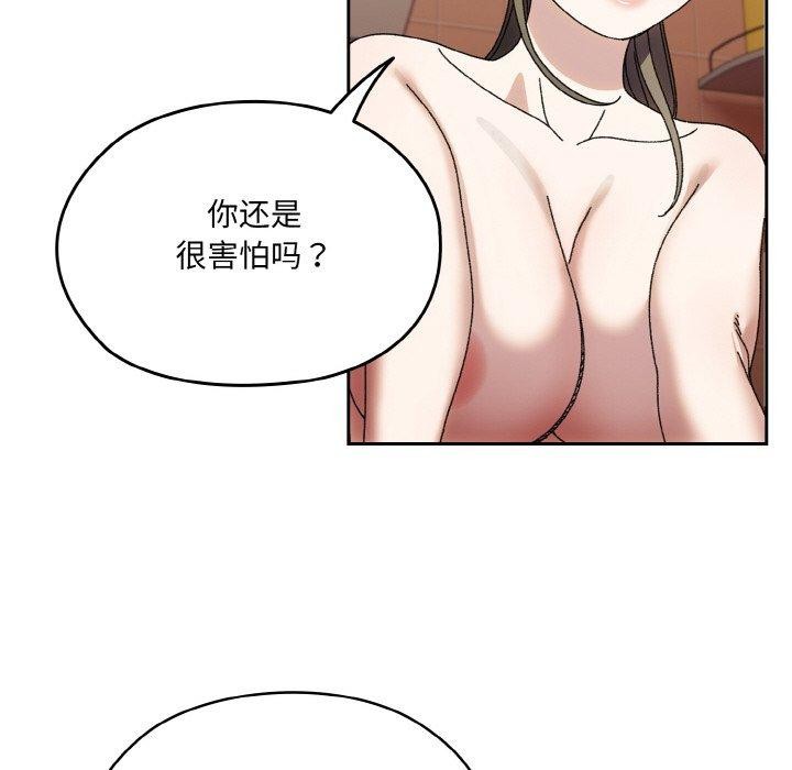 第71话 - 第44.jpg页