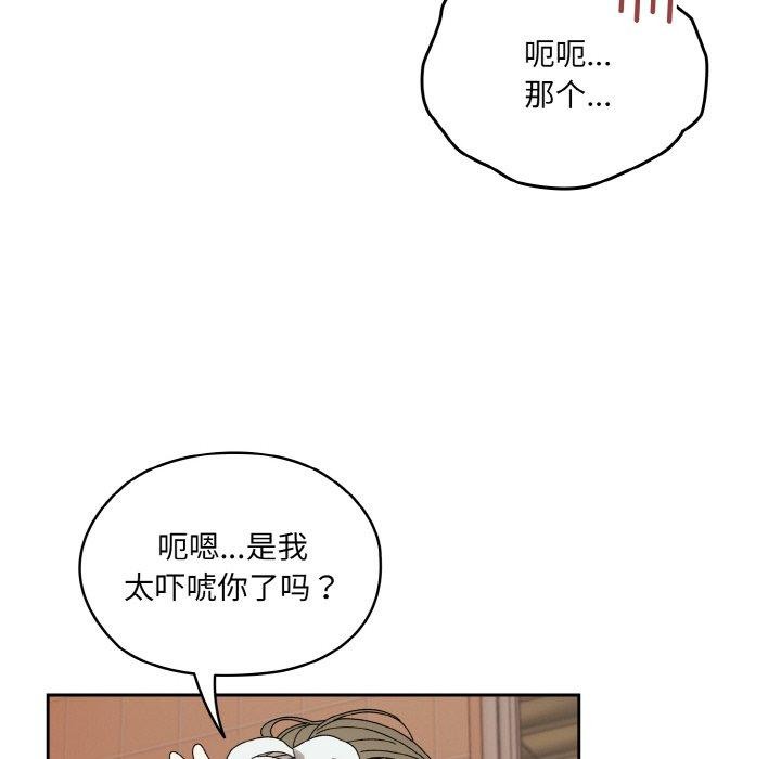 第71话 - 第49.jpg页
