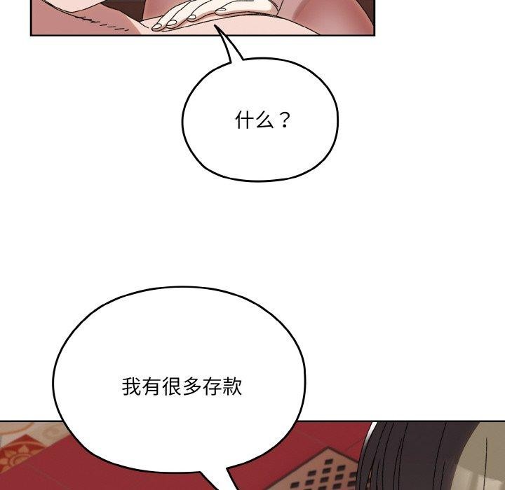 第71话 - 第51.jpg页