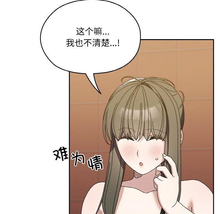 第71话 - 第62.jpg页